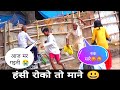 Bhojpuri prank comedy  old man prank  funny  dhamaka prank