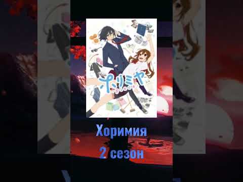 ТОП 5 АНИМЕ
