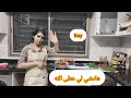 قرار صعيب تاخدتو انا والعائلة هادشي لي عطى الله 