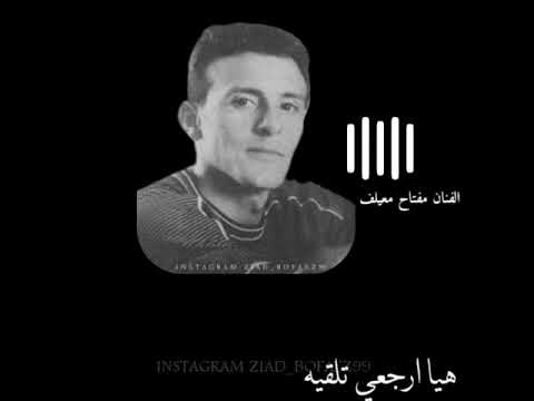 مفتاح معيلف غير ارجعي تلقي غلايا وافي