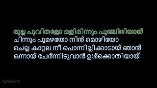 Malayalam lyrics video of the song mulla poovithalo from movie
abrahaminte santhathikal. english version:
https://www./watch?v=ivbusqf9...