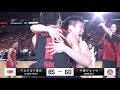 アルバルク東京vs千葉ジェッツ｜B.LEAGUE FINAL 2017-18 GAMEHighlights｜05.26.2018 プロバスケ (Bリーグ)