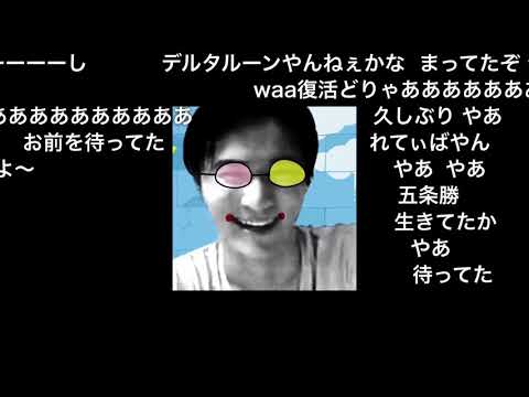 NEMOW'S YOUR CHANCE TO BE A【加藤純一・うんこちゃん MAD】