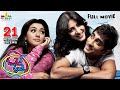 Oh my friend telugu full movie  siddharth shruti haasan hansika sribalajimovies