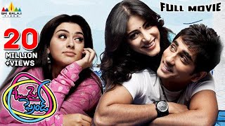 Oh My Friend Telugu Full Movie | Siddharth, Shruti Haasan, Hansika | Sri Balaji Video