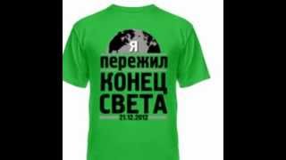Прикольные майки Прикольные майки