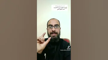 تفسير رؤية الحبس في المنام 