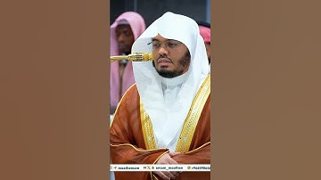 مقتطف بديع من تلاوة غــرّيد الحرم أ.د. : #ياسر_الدوسري | فجر 12 جمادى الأولى 1446هـ ۞ من سورة ق