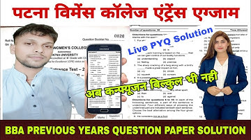 pwc entrance exam preparation B.A/b.sc/b.com/BCA/BBA/ 2023|pu entrance exam test 2023|PWC 2023 news