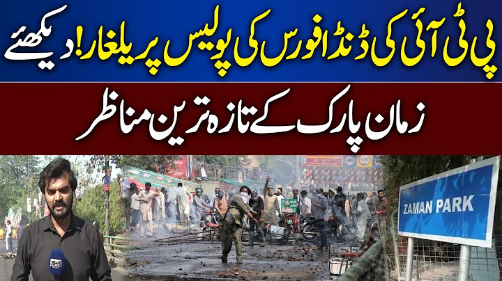 PTI Workers And Police Face To Face! | Lahore News HD