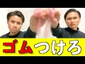 【知識】男が"中絶の怖さ"を理解してみた!!