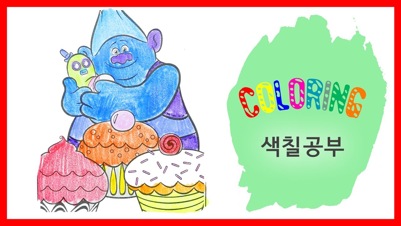 trolls, Biggie and Mr. Dinkles Colouring_Coloring for Kids_Coloring