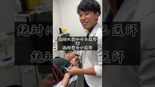 麻酔科医ハナ（5）