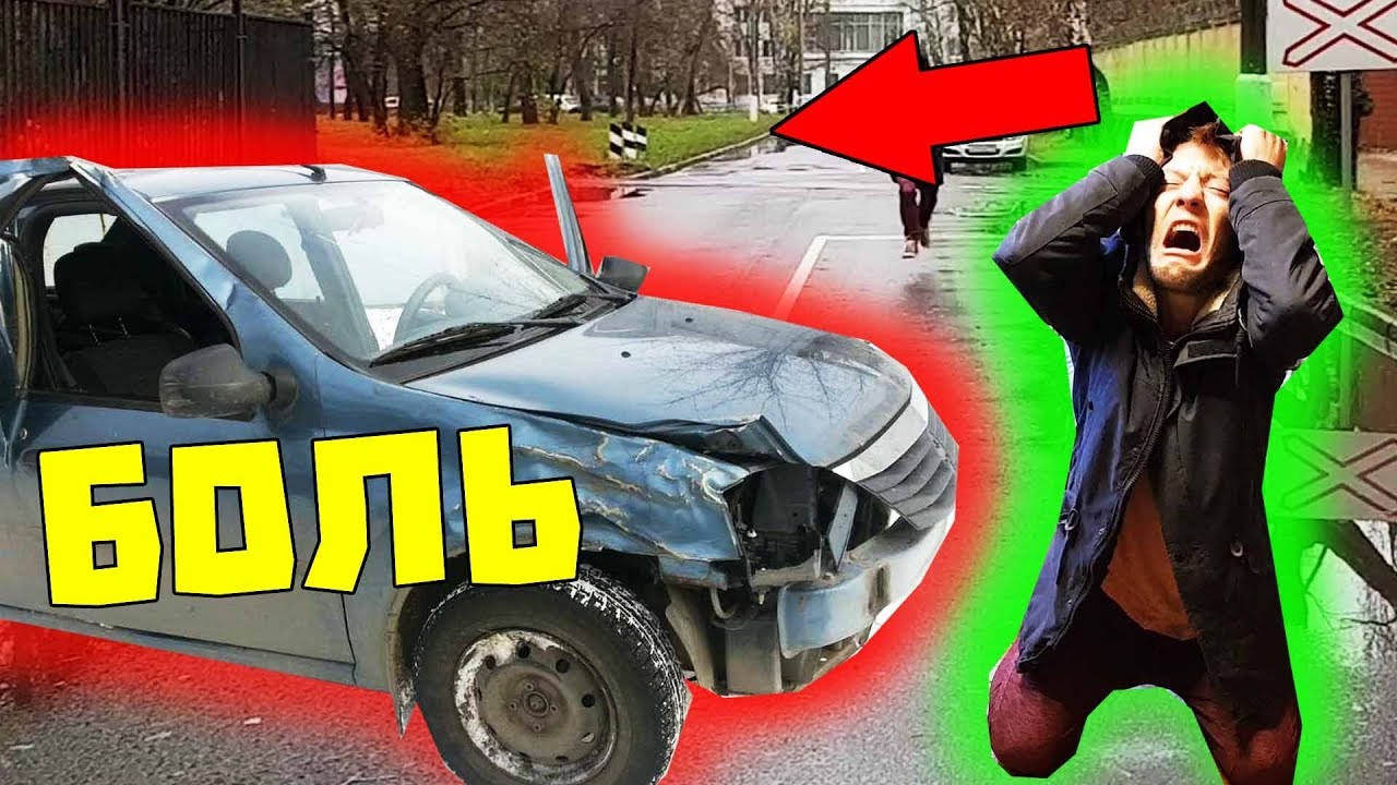 Пейтон с машиной