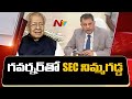 SEC to meet Guv today; several issues including privilege notice likely to be discussed