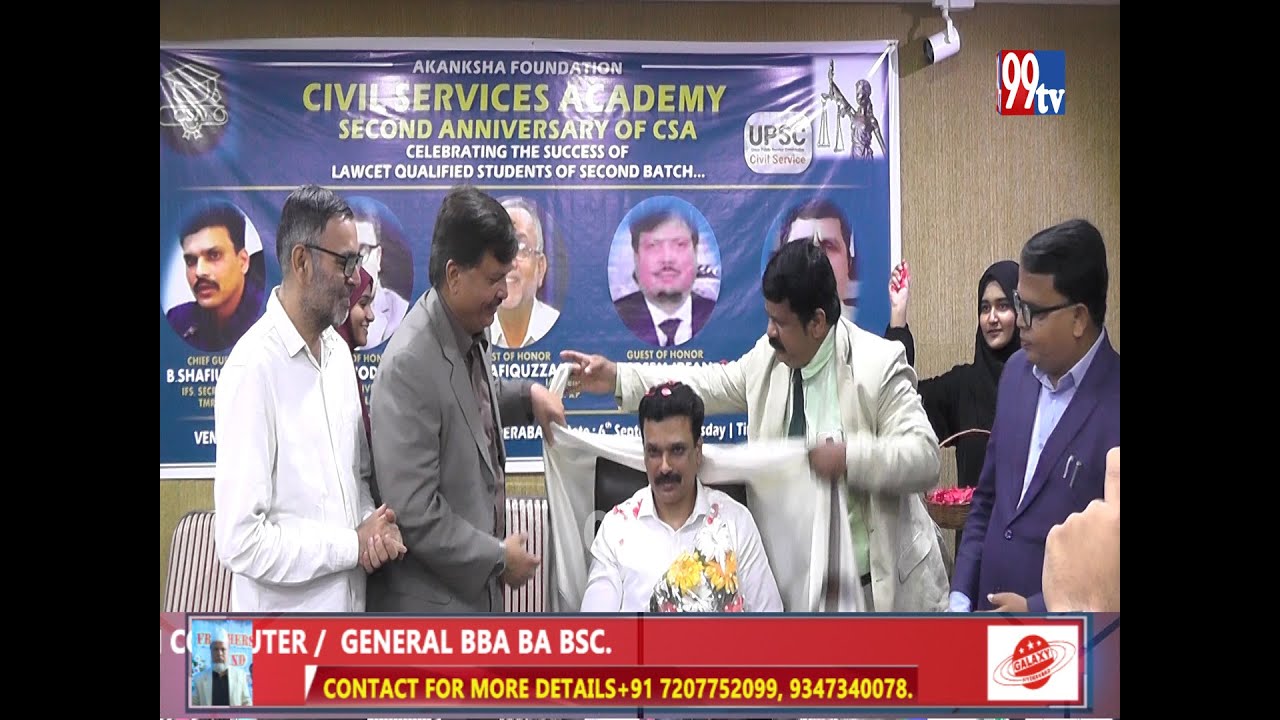 CIVIL SERVICES ACADEMY SECOND ANNIVERSARY OF CSA CELEBRATING THE SUCCES civil-services-academy-second-anniversary-of-csa-celebrating-the-succes