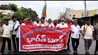 Bharath band in julurupad(1)