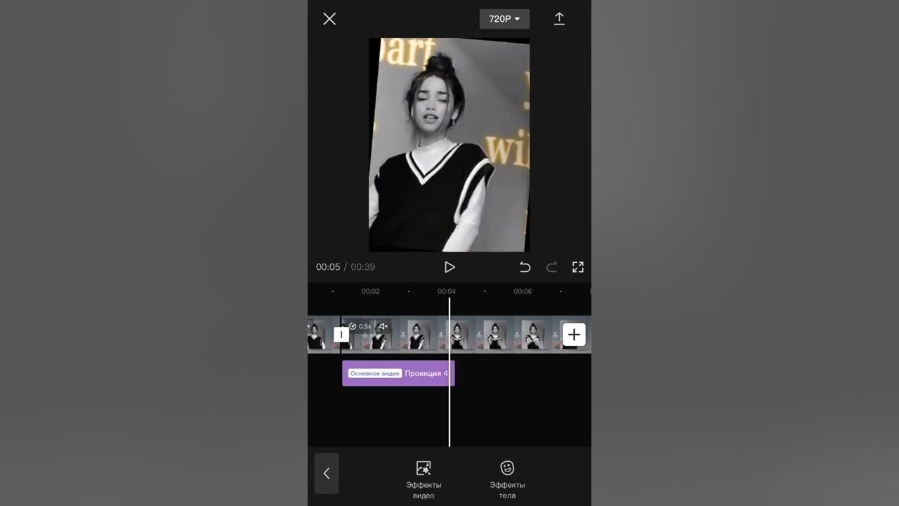 Как поставить музыку в capcut. Как обрезать видео в capcut. Как делать анимации в кап кут // тутор. Футаж кап кут. Как сделать анимацию в кап кут.