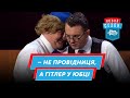 Німець в шоці від «Укрзалізниці» | Мамахохотала Шоу