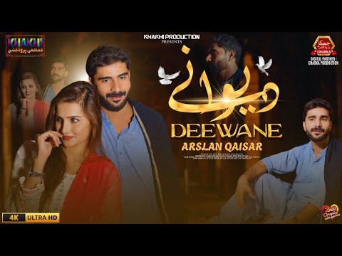 Dewanay Tedy Arslan Qaisar Khakhi Latest Saraiki Song 2025 TikTok Viral Khakhi Production