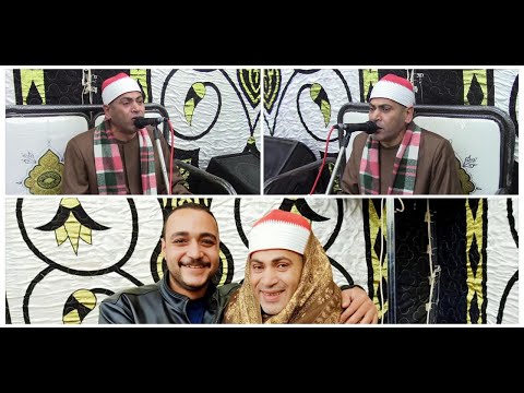 الكروان الشيخ احمد سالمان رائعة يوسف للتاريخ عزاء الحاج شحته ابوحسن الكوم الاخضر منوفية 17 12 2020 الكروان الشيخ احمد سالمان رائعة يوسف للتاريخ عزاء الحاج شحته ابوحسن الكوم الاخضر منوفية 17 12 2020