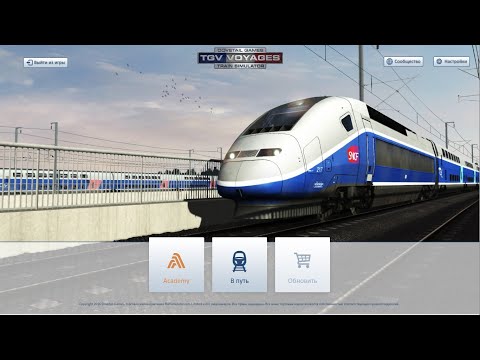 TGV Voyages Train Simulator