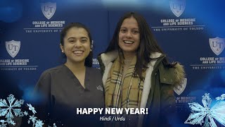 UTCOMLS Holiday Greetings 2019