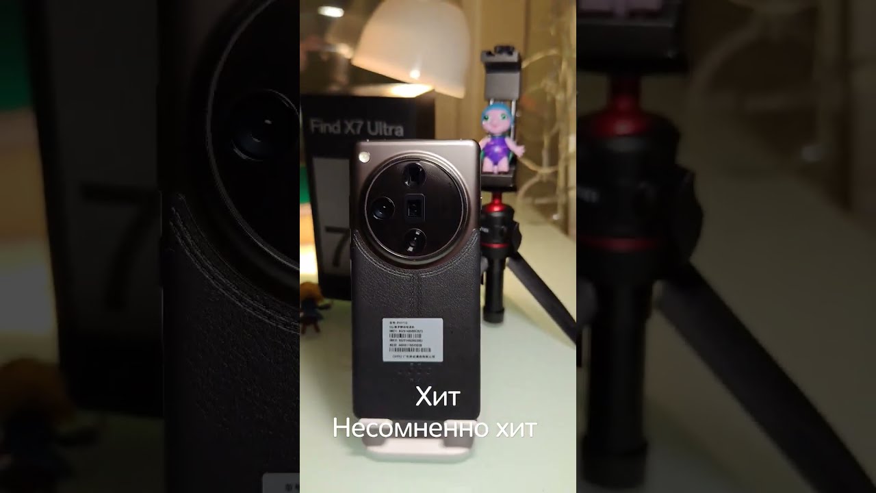 OPPO FIND X7 ULTRA black - YouTube