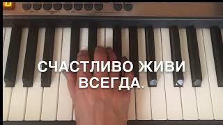 картинка: НОКТЮРН  караоке пародия со словами и мелодией на фортепиано