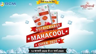 Nutricharge Mahacool Offer 2020 For PUC Holder screenshot 4