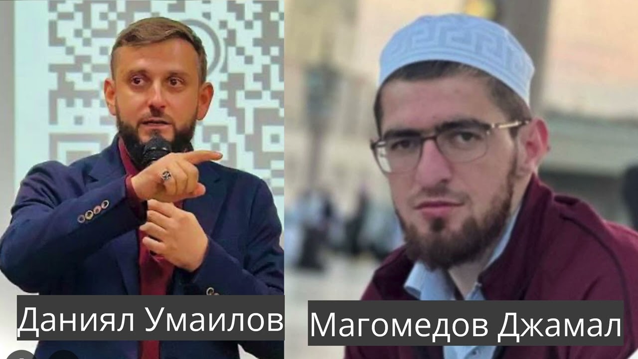 Как выгоняли Джамала с работы Муазина 