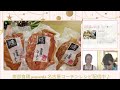 名古屋コーチンでピタパンパーティー♪