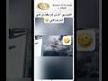 الفيديو الذى لم يفشل في إضحاكي اكسبلور اهميه ثقة بالنفس  اعتني دويتو النظافه ضحك