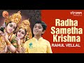 Radha Sametha Krishna I Rahul Vellal I G N Balasubramaniam