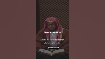 أكتب شيء تؤجر عليه❤️تلاوة من سورة الأحزاب للشيخ محمد أيوب رحمه الله🌹 شاركوني الأجر بنشر القرآن🌹#قرآن