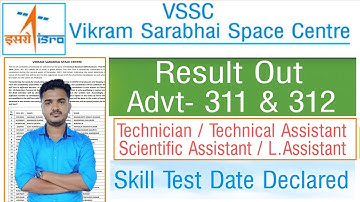 ISRO VSSC Result 2021 | ISRO VSSC Result Out | VSSC Result 2021 | VSSC Result Out | ISRO VSSC Result