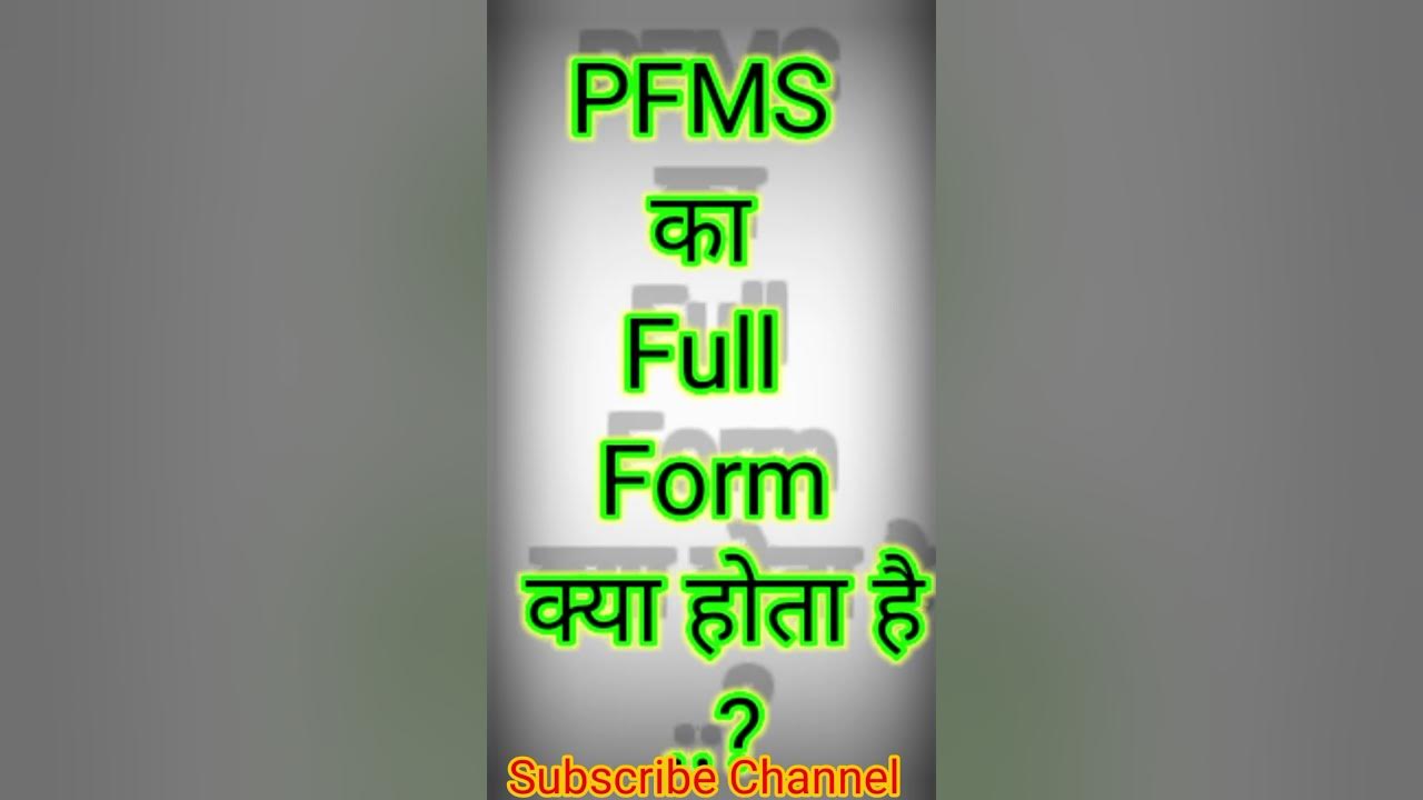 what-is-the-full-form-of-pfms-shorts-fullforms-youtube