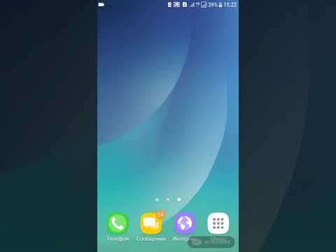 Что делать если не скачиваются приложения Android на Play Market. Это самый РАБОЧИЙ способ!!!