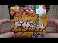 Calbee Pizza Potato Chips カルビーピザポテトとろ〜りチーズをトッピング