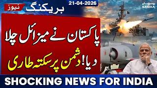 Pakistan Navy Successfully Test-Fires Taimoor Air-Launched Cruise Missile: ISPR | SAMAA NEWS