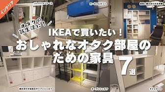 オタク部屋 Youtube