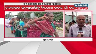 Jharsuguda Village People Opposes Vedanta Public Hearing