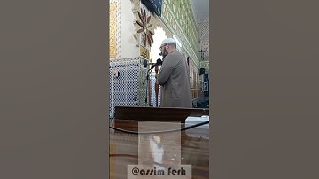 - الشيخ فرح سيد احمد - سورة المؤمنون - تلاوة خاشعة - رمضان 2024/1445 - ❤❤❤❤ -