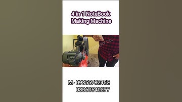 Automatic NoteBook Making Machine #shorts #machinery #businessideas #businesskaisekarein #business