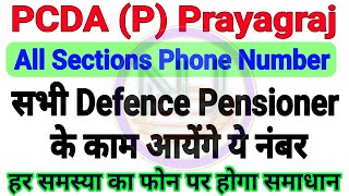 PCDA (P) Allahabad Contact number All Sections, PCDA Phone number, PCDA prayagraj helpline number