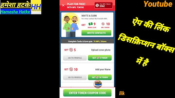 Mpl pro tokens coupon code today | mpl tokens coupon code tricks | new tokens coupon code / mpl tric