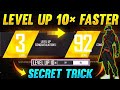 How To Increase Level In Free Fire 🔥 Free Fire Level Up Fast 🔥How To Level Up Fast In Free Fire