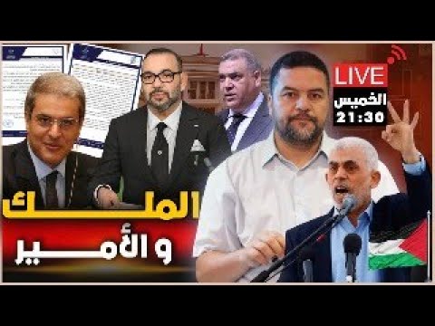 الوالي في قفص الاتهام الأغلبية في كلميم تلوح بتقديم الأستقالة