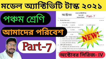 Class-5, Amader Poribesh (আমাদের পরিবেশ), Part-7, Model Activity Task-2021 October, WBBSE