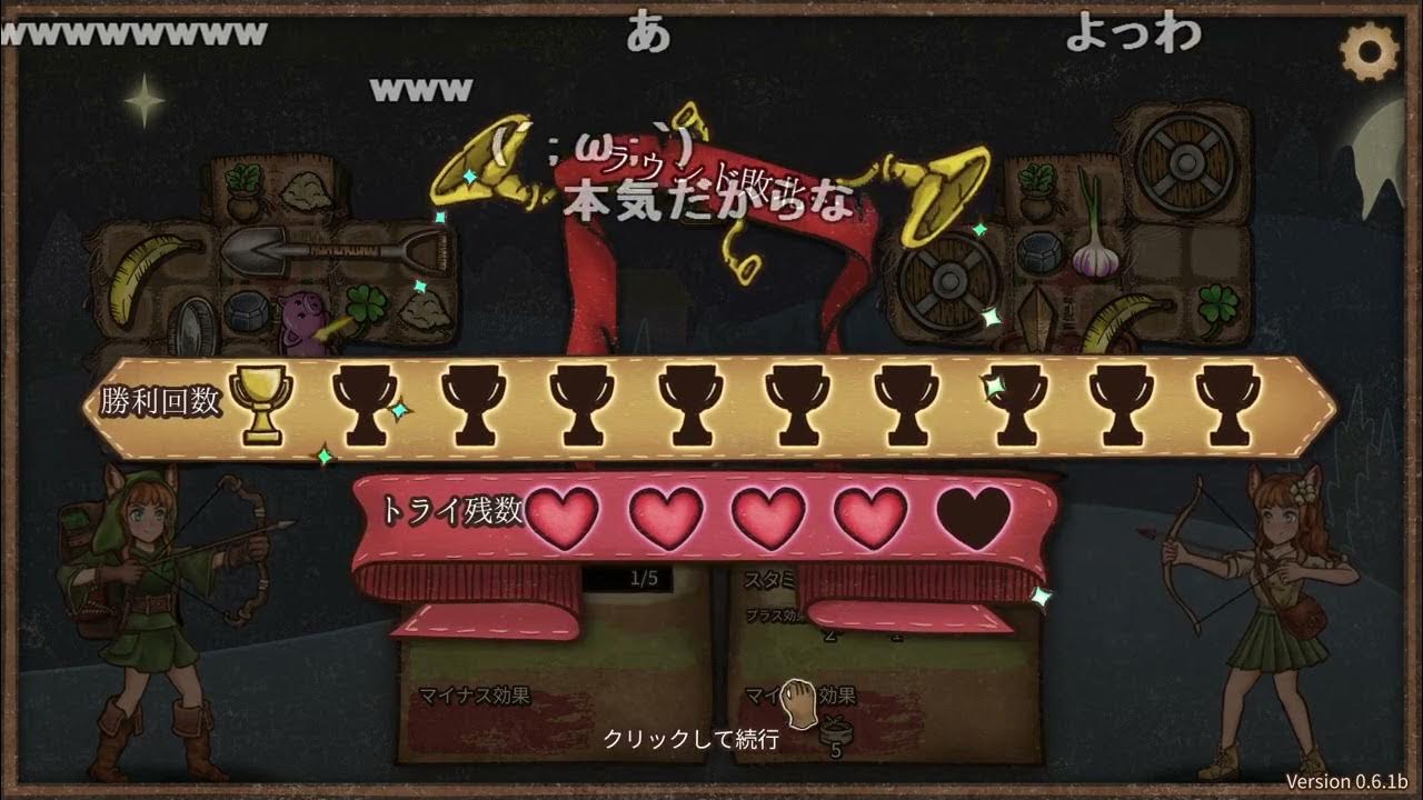 【Twitch】うんこちゃん『バックパックマスター男』【2023/11/22】